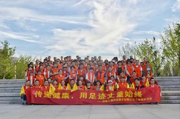 傳遞健康，用足跡丈量始終 ——三德科技徒步活動圓滿落幕